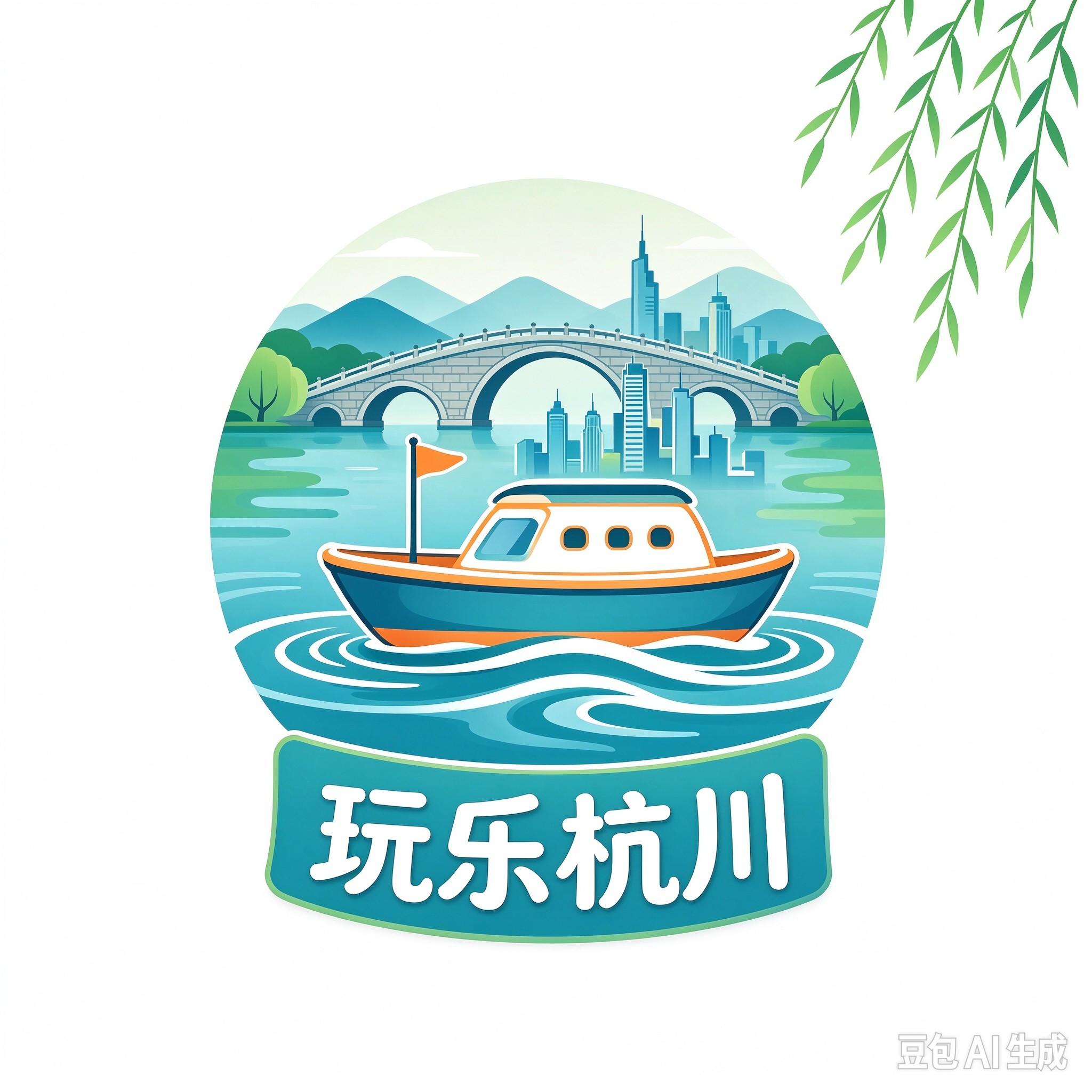 玩乐杭川