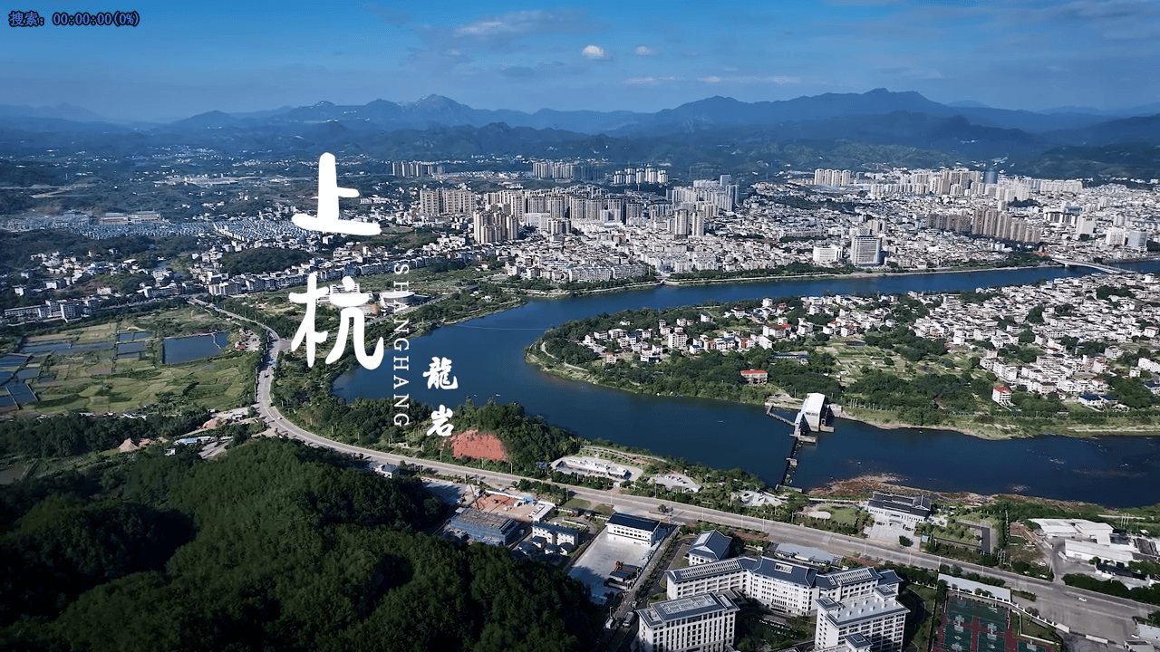 上杭县城航拍